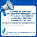 EXTRATO DO CONTRATO - PROCEDIMENTO ADMINISTRATIVO Nº. 006/2025 - DISPENSA DE LICITAÇÃO Nº. 005/2025 - CONTRATO Nº 007/2025